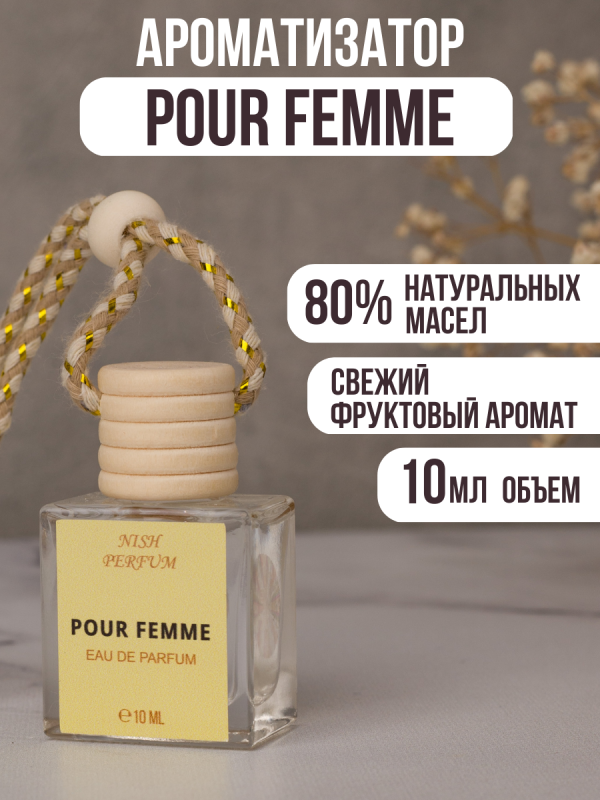 Car perfume Lacoste Pour Femme, 10 ml (UAE) wholesale